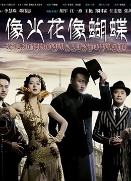 JK美少女的万圣节多人淫乱派对 [1V/592MB]